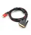 کابل تبدیل HDMI به DVI طول 1.5 متر | KT-020492
